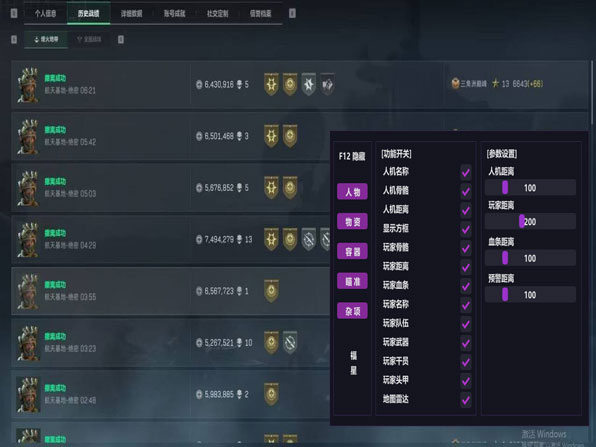 黎明宝盒326build329