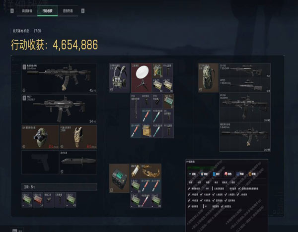 乌鲁鲁助手v2.2.6